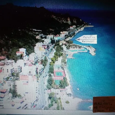 Lägenhet διαμέρισμα Anthi's στην ζάκυνθο!
